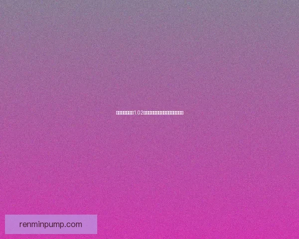 刺客信条启示录1.02版本全面解析与新内容更新详细解读