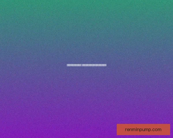 易恢复绿色版使用指南 助你轻松找回丢失数据的最佳解决方案