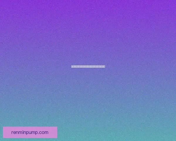 胡桃传说任务揭秘：探索命运之谜与奇遇的神秘旅程