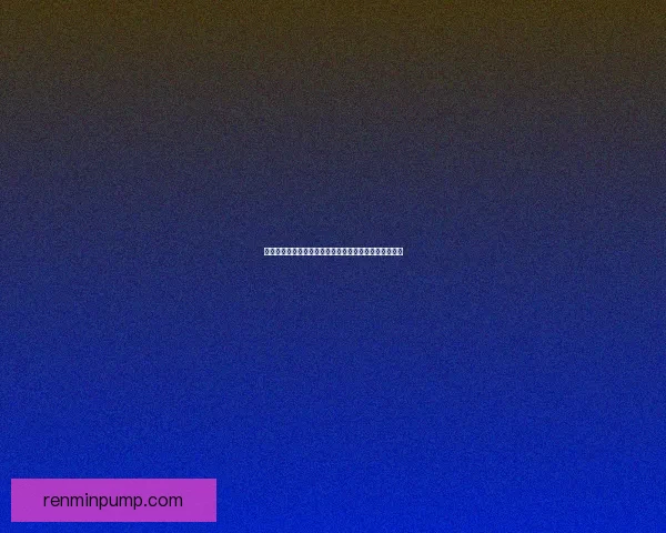 蓝鲸死亡游戏背后的心理机制与青少年心理健康危机探析