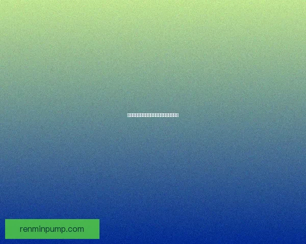 阴阳师寒绯樱林探索路线指南与通关技巧详解