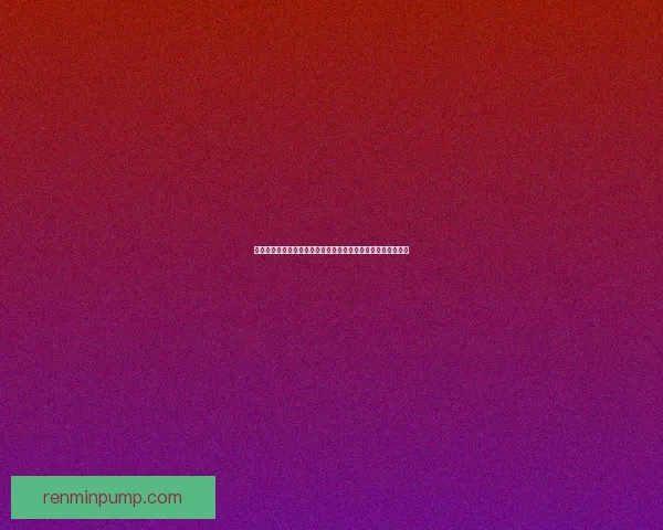 全民飞机大战刷钻石技巧分享轻松快速获得更多钻石的方法大全