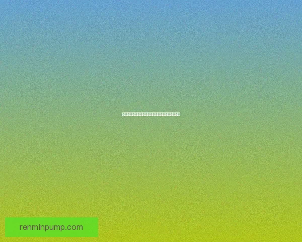 地下城与勇士定期维护时间调整公告及相关内容说明